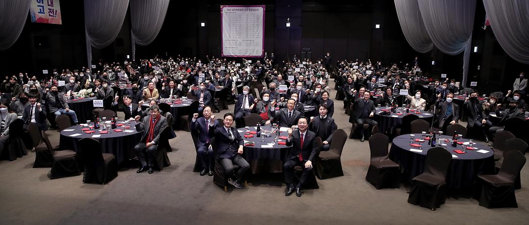 2022.12.27(2022 체육가족 송년의 밤) (6)