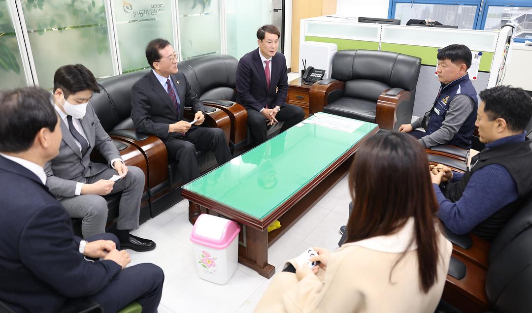 도시공사 방문-2