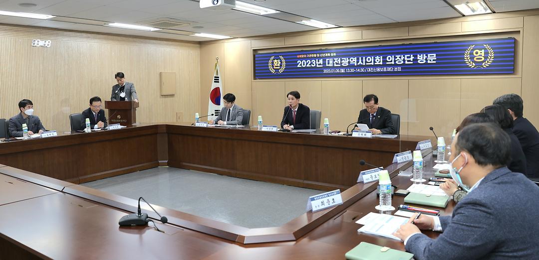 신용보증재단 방문-2