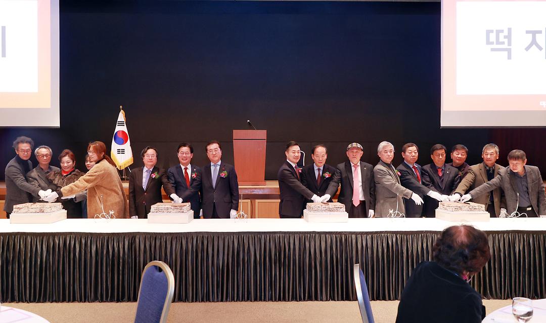 2023.01.12 2023 대전문화예술인 신년하례회 (6)