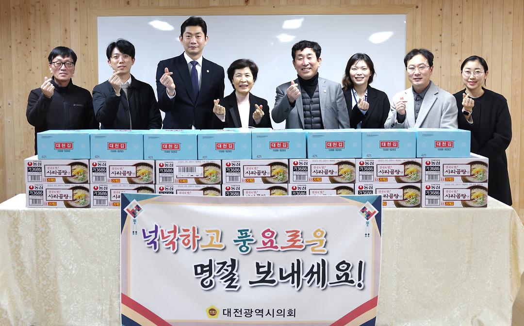 설맞이 시설방문(이효성 의원)