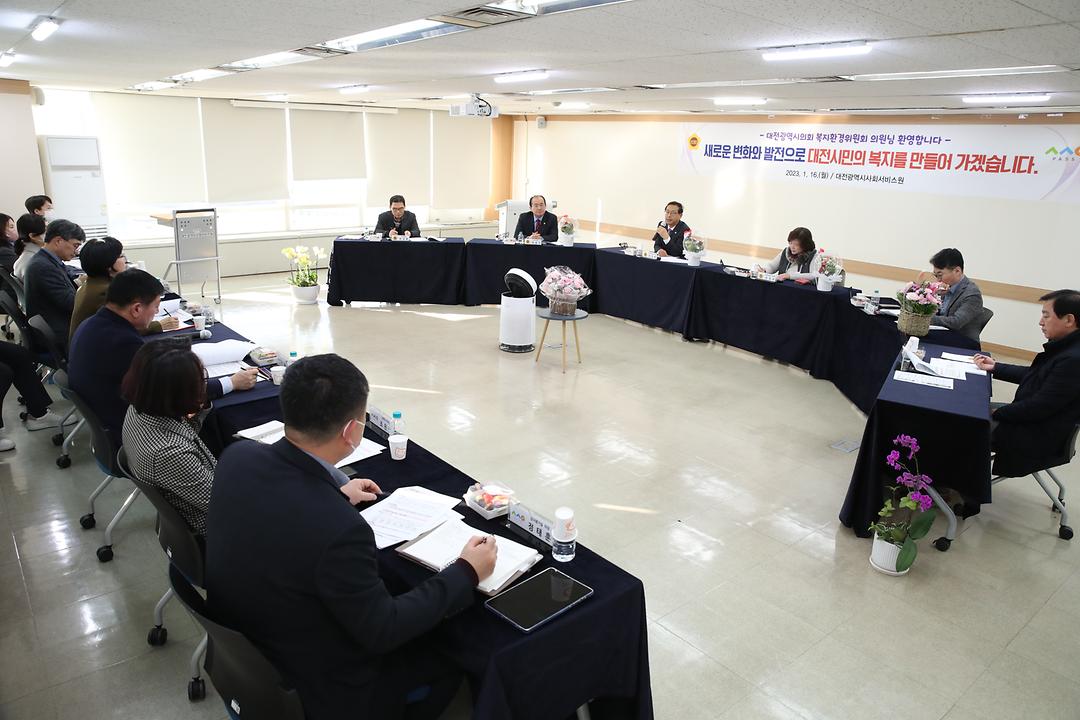 사회서비스원 방문-5