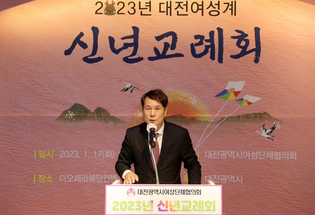 여성계 신년교례회(이상래 의장)-2