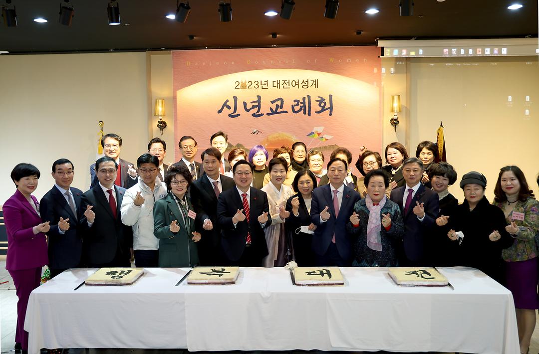 여성계 신년교례회(이상래 의장)-1