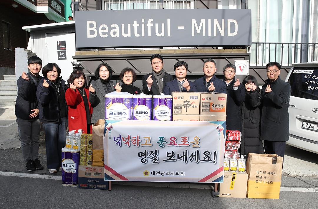 정명국 의원 설맞이 위문-4