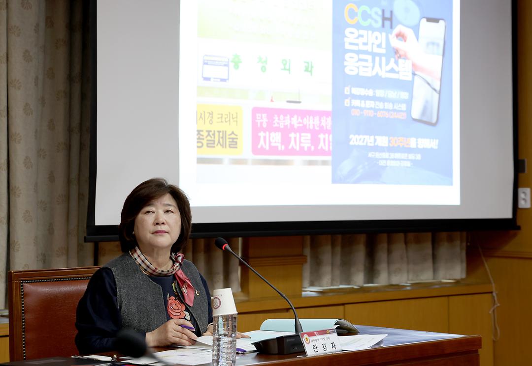 2023.01.19 필수의료체계의 안정화를 위한 정책토론회 (8)