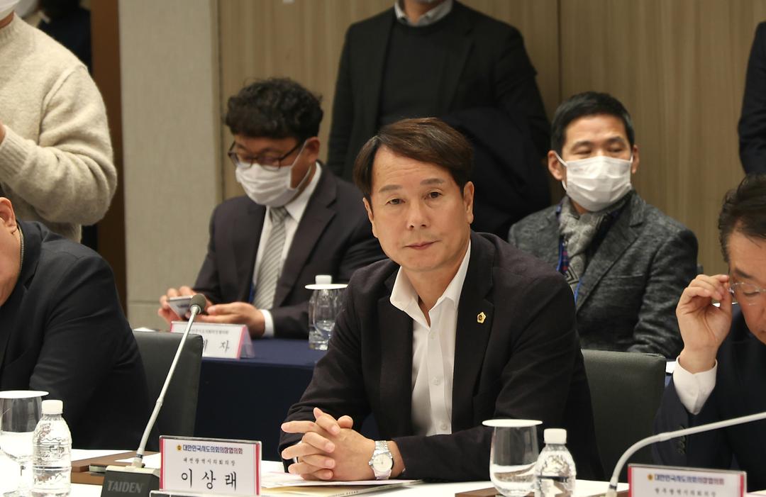 시도의회의장협의회-3