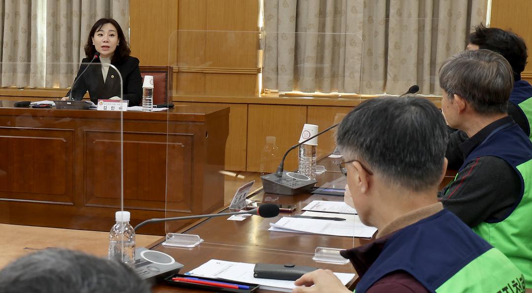 2023.01.31 대전광역시교육청 당직실무원 노동환경 개선을 위한 정책간담회 (8)