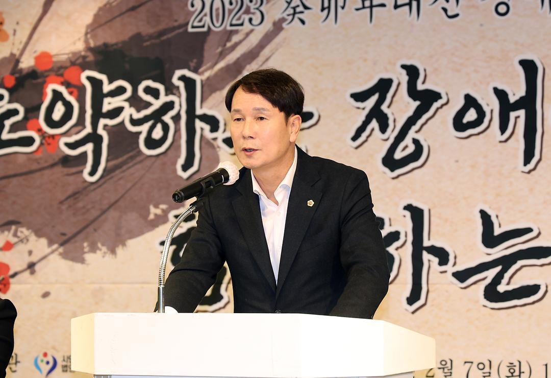 2023.02.07 2023 대전장애계신년인사회 (2)