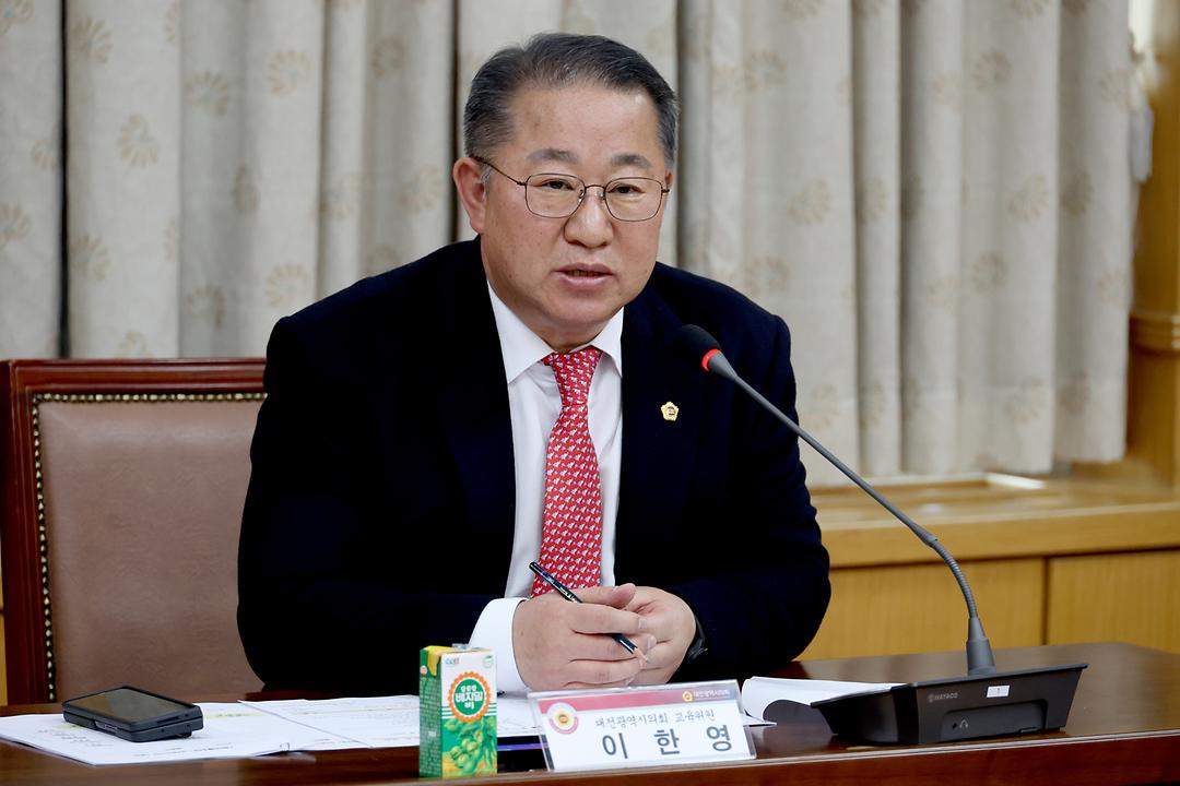 2023.02.16 대전광역시 위기의 청소년 정책간담회 (3)