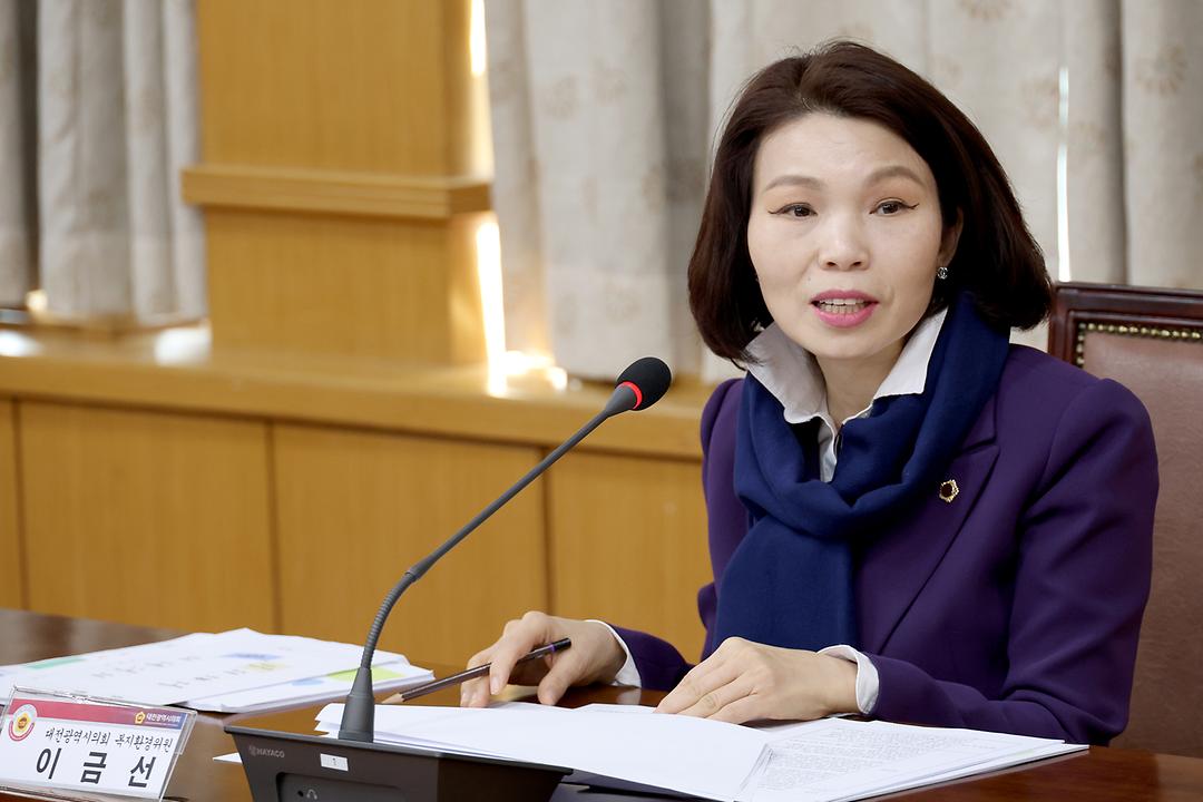 2023.02.21 대전광역시 가족돌봄청년 지원방안 모색 정책토론회 (8)