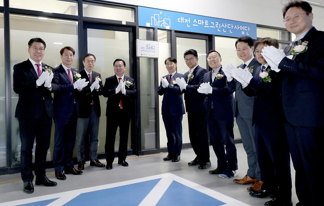 2023.02.24 대전스마트그린산단 사업단 출범행사 (8)