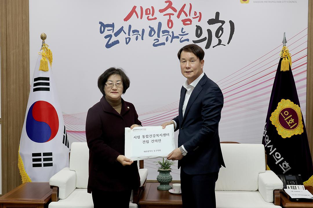2023.02.27 동구 박영순의장 건의안전달 (6)