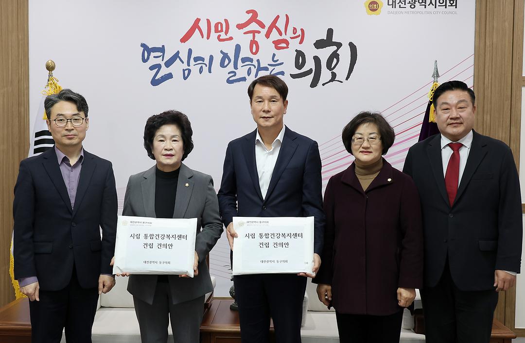 2023.02.27 동구 박영순의장 건의안전달 (8) (1)