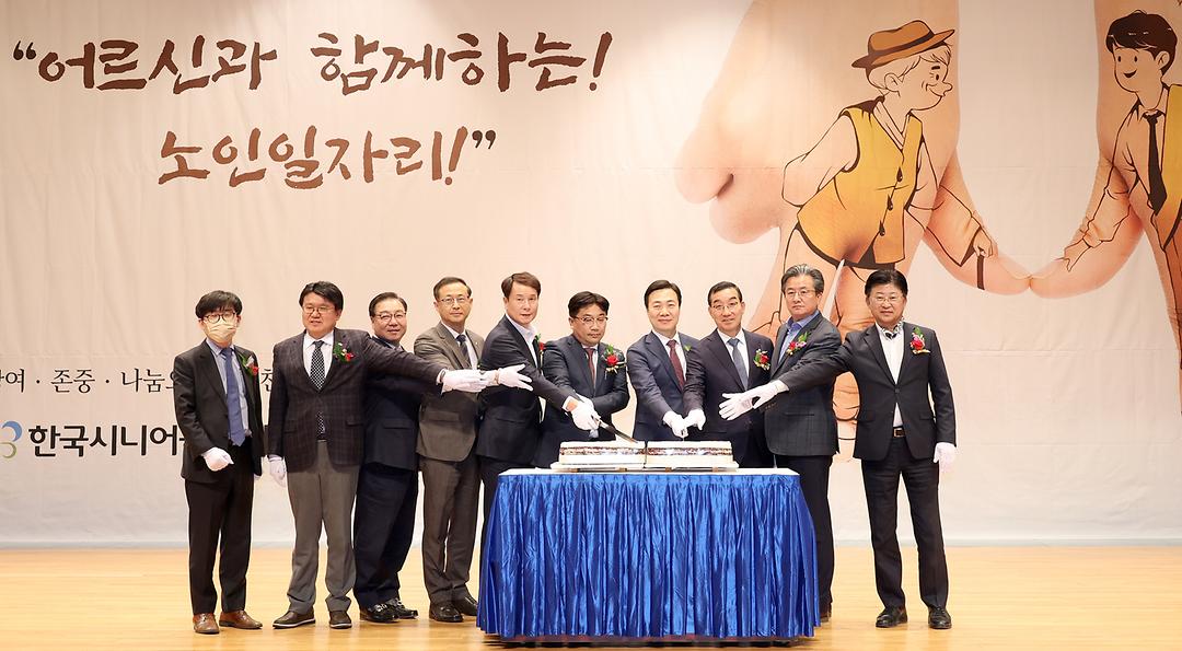 2023.02.28 2023년 한국시니어클럽 대전광역시지회 노인일자리 성공기원 연하발대식 (7)