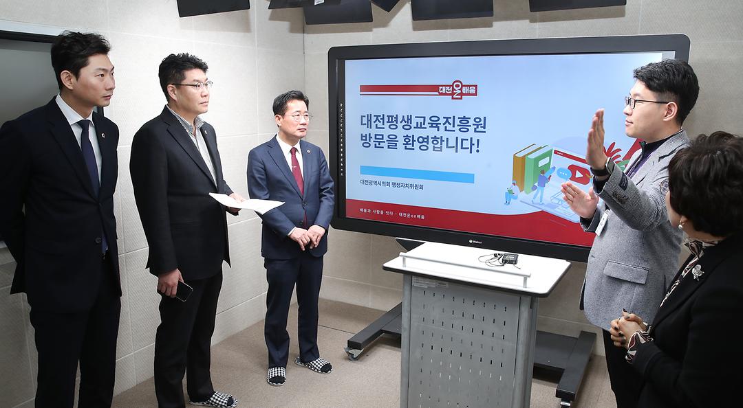 2023.02.28 행자위 소관 집행기관 현장방문_평생교육진흥원(3)