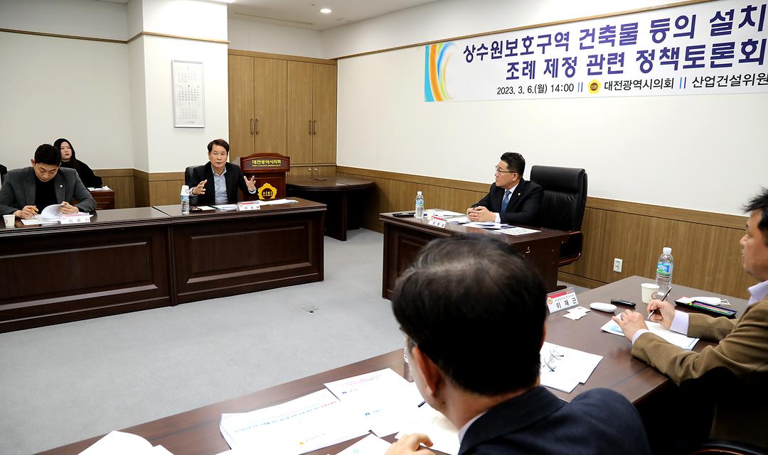 2023.03.06(상수도보호구역 건축물 등 설치에 관한 조례 제정 토론회_송활섭 의원 주재) (10)