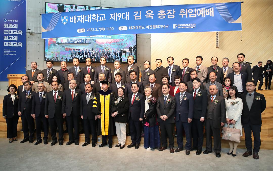 2023.03.07(배재대학교 총장 취임예배) (4)