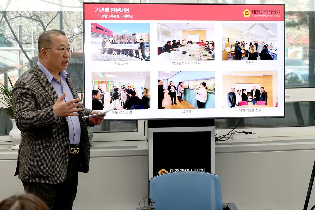 2023.03.22 교육위원회 해외정책연수 관련 기자브리핑 (6)