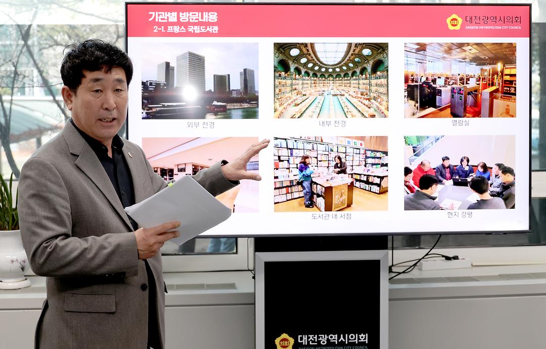 2023.03.22 교육위원회 해외정책연수 관련 기자브리핑 (4)