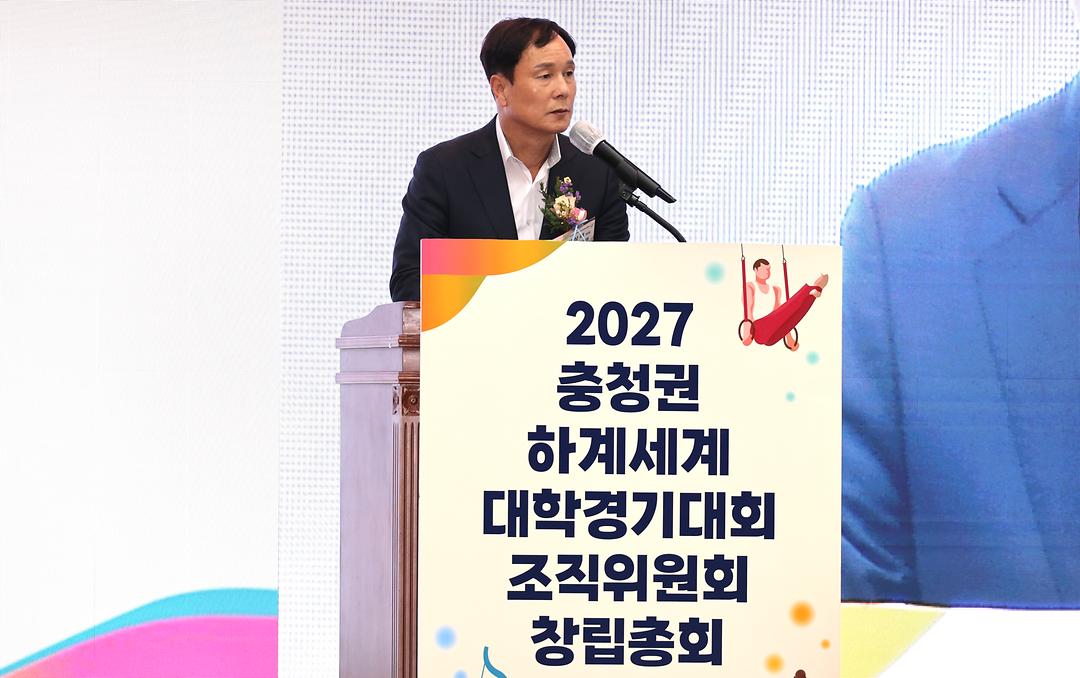 하계U대회 조직위 창립총회-1