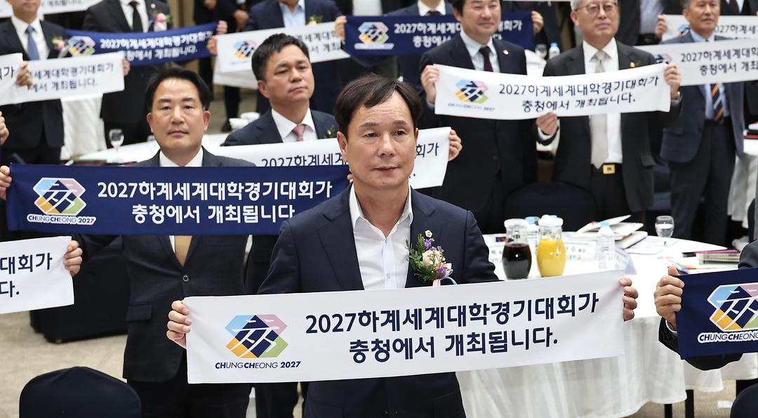 하계U대회 조직위 창립총회-3