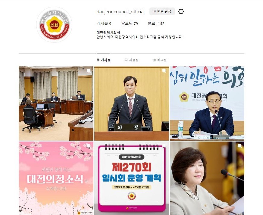 (이미지)인스타그램 첫화면