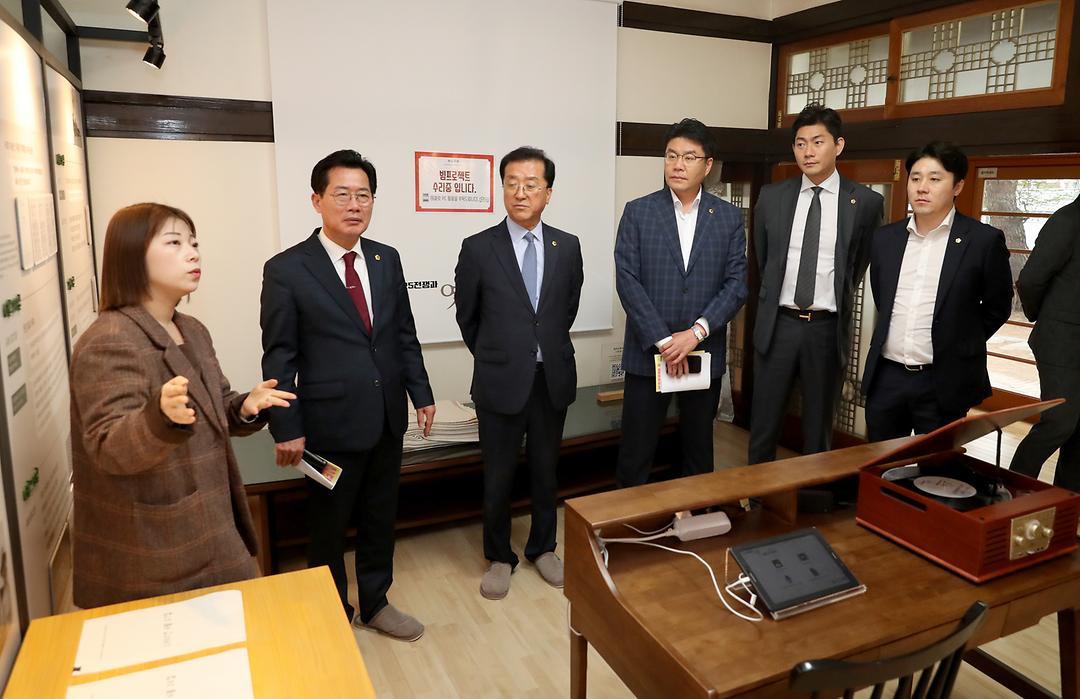 2023.04.06(제270회 임시회 행정자치위원회 현장방문_테미오래) (2)