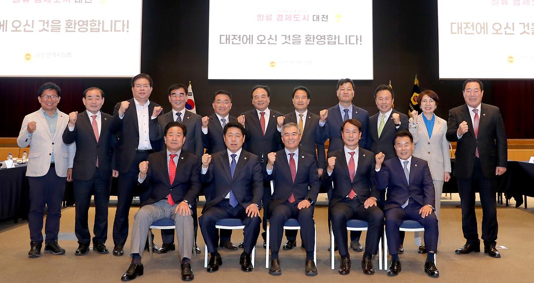 시도의장협의회-1