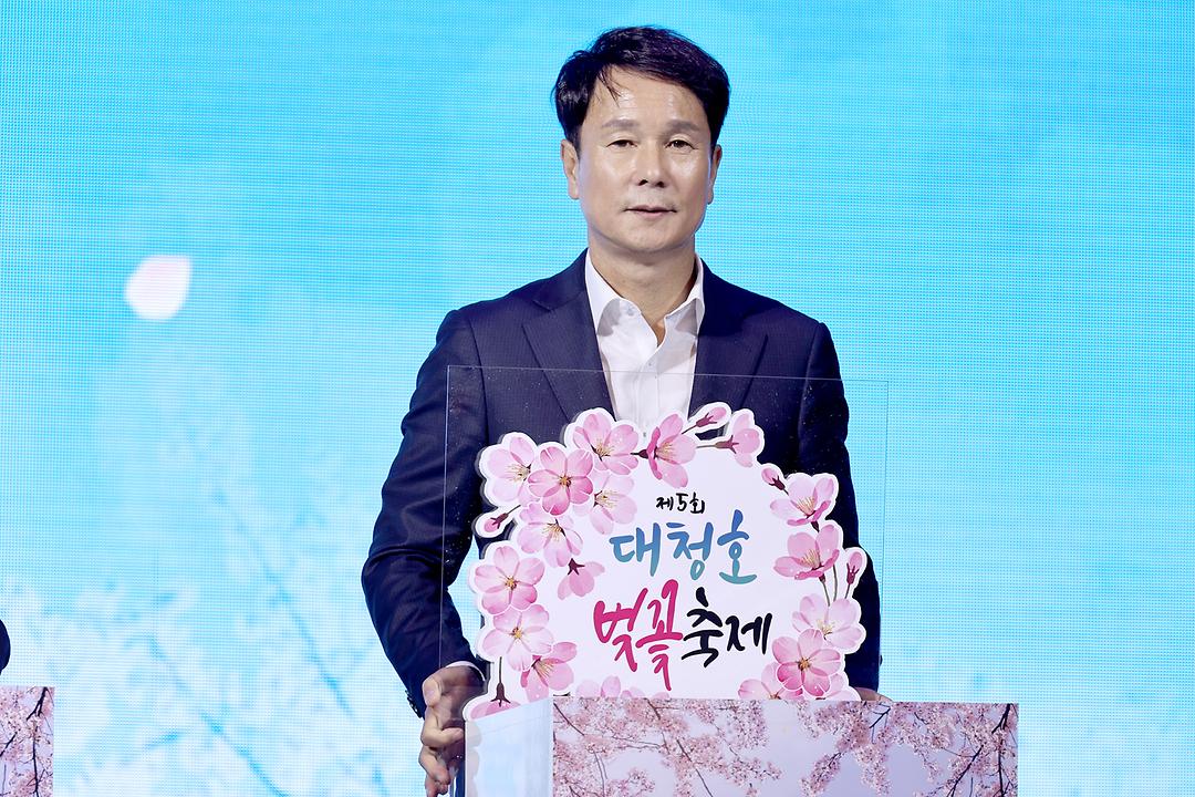 대청호벚꽃축제 (1)