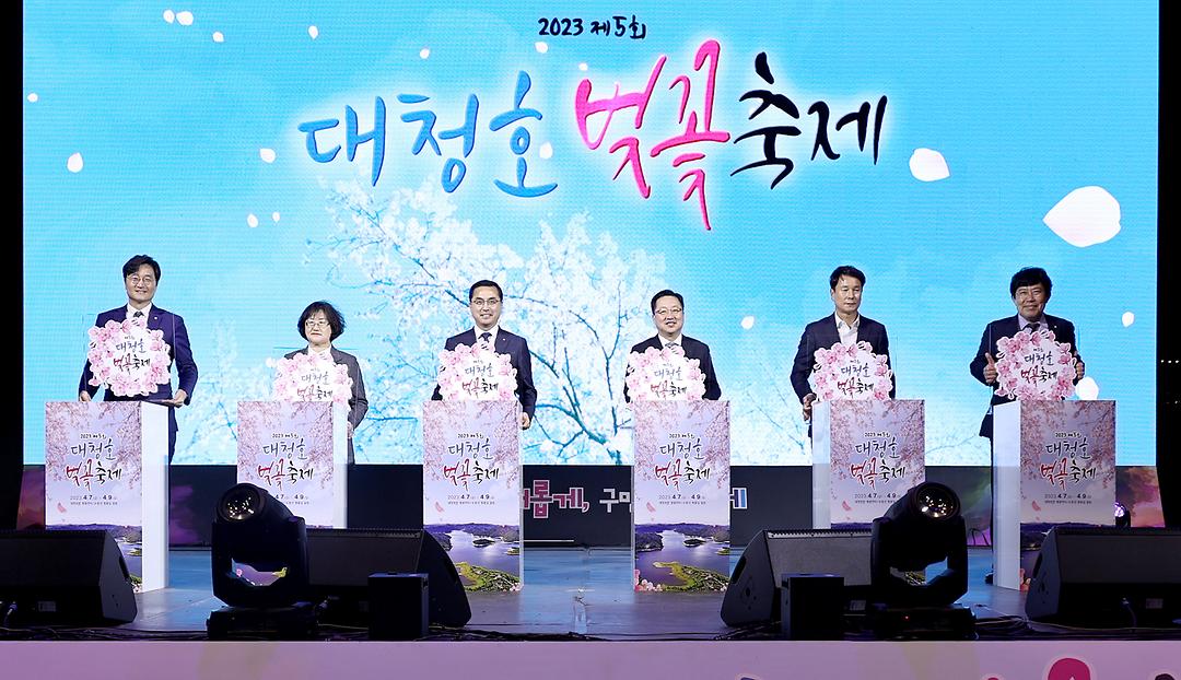 대청호벚꽃축제 (3)