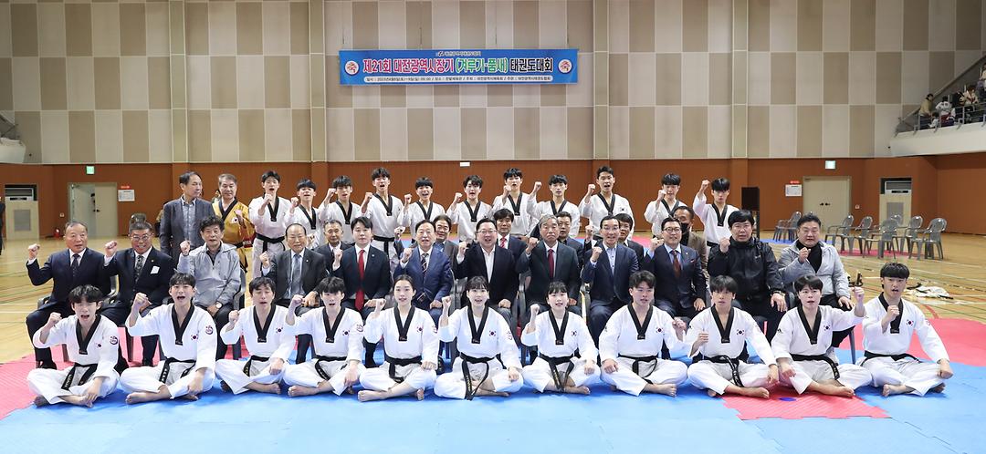 2023.04.08(제21회 대전광역시장기배 태권도대회 개최) (3)
