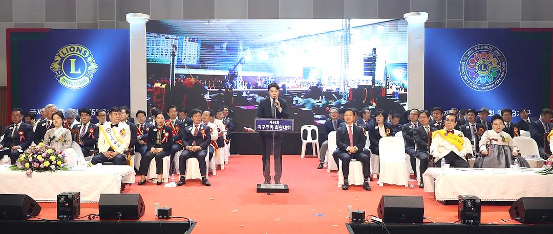 라이온스협회 연차회원대회(김진오 부의장)-1 (3)