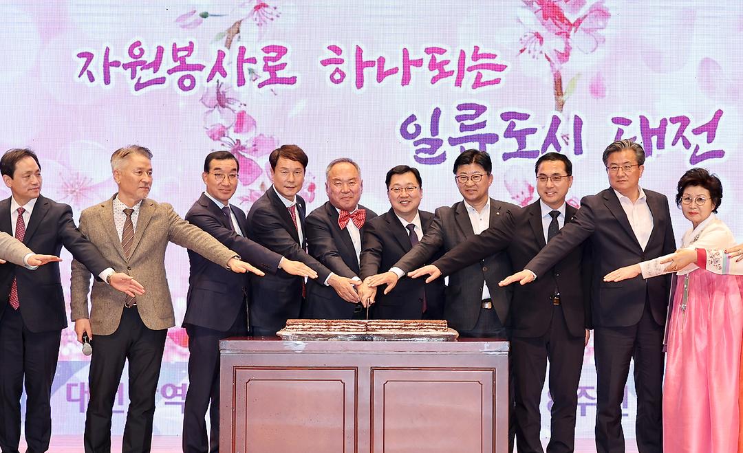 대전시자원봉사연합회 창립 18주년 기념식-2(이상래의장)