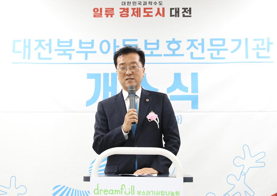 북부아동보호전문기관 개소식(조원휘 부의장)-3