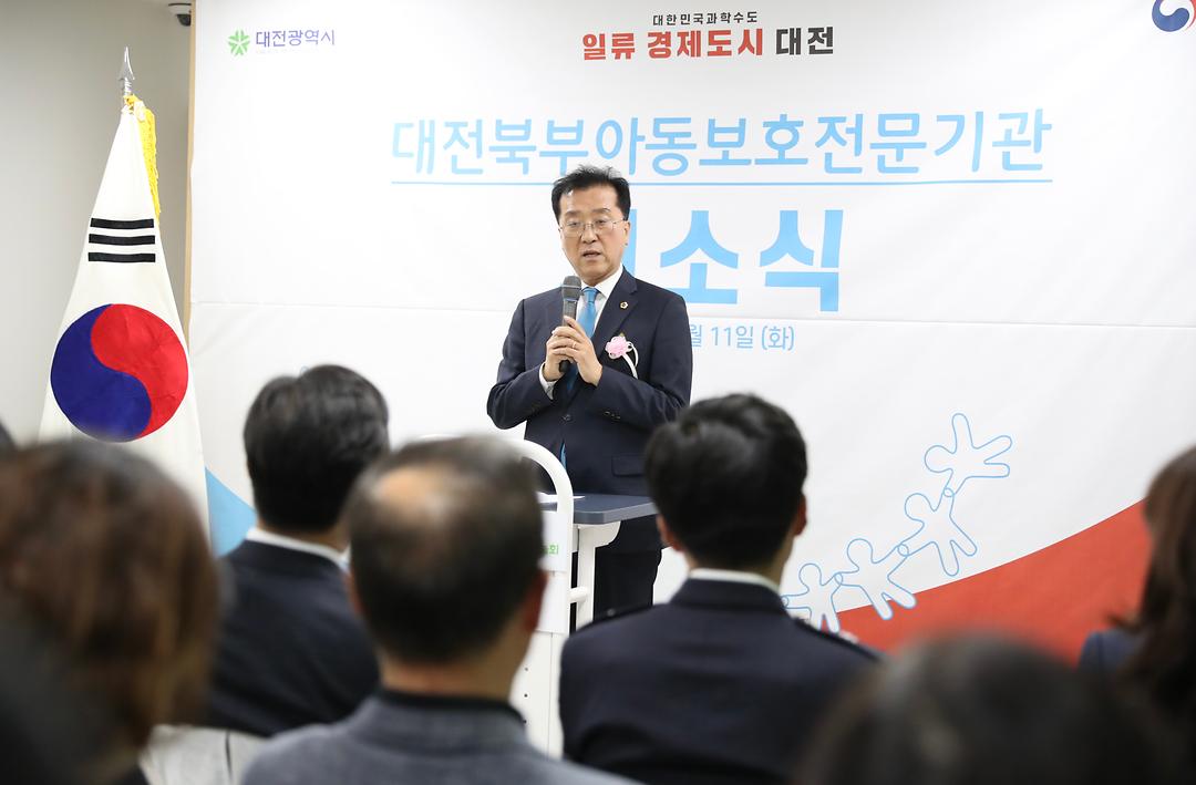북부아동보호전문기관 개소식(조원휘 부의장)-7