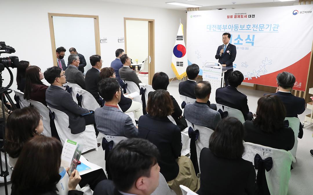 북부아동보호전문기관 개소식(조원휘 부의장)-6