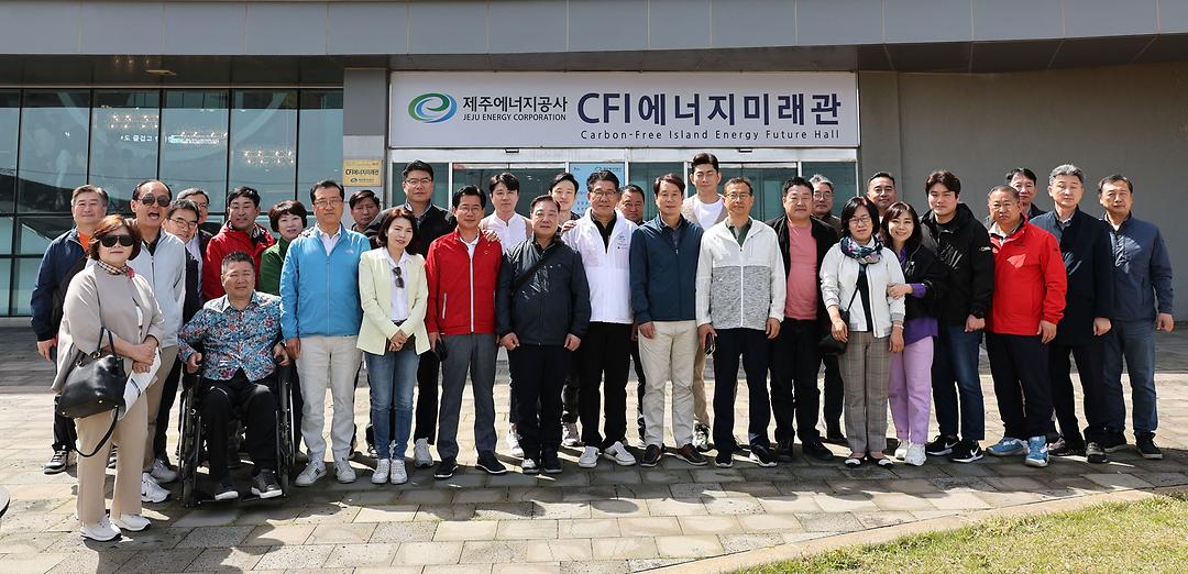 2023.04.13 에넌지미래관