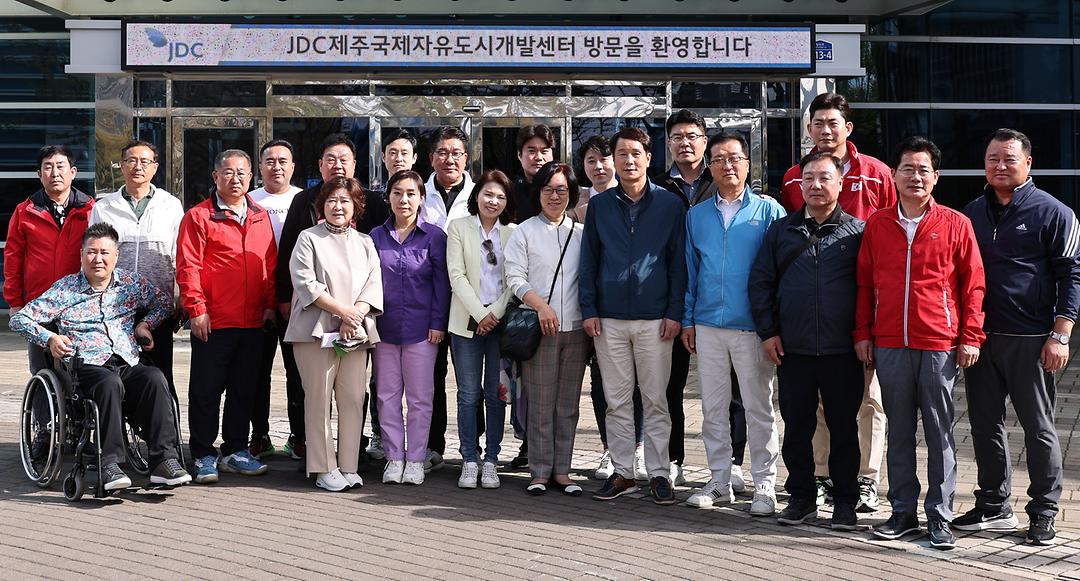 2023.04.13 제주국제자유도시개발센터 (1)