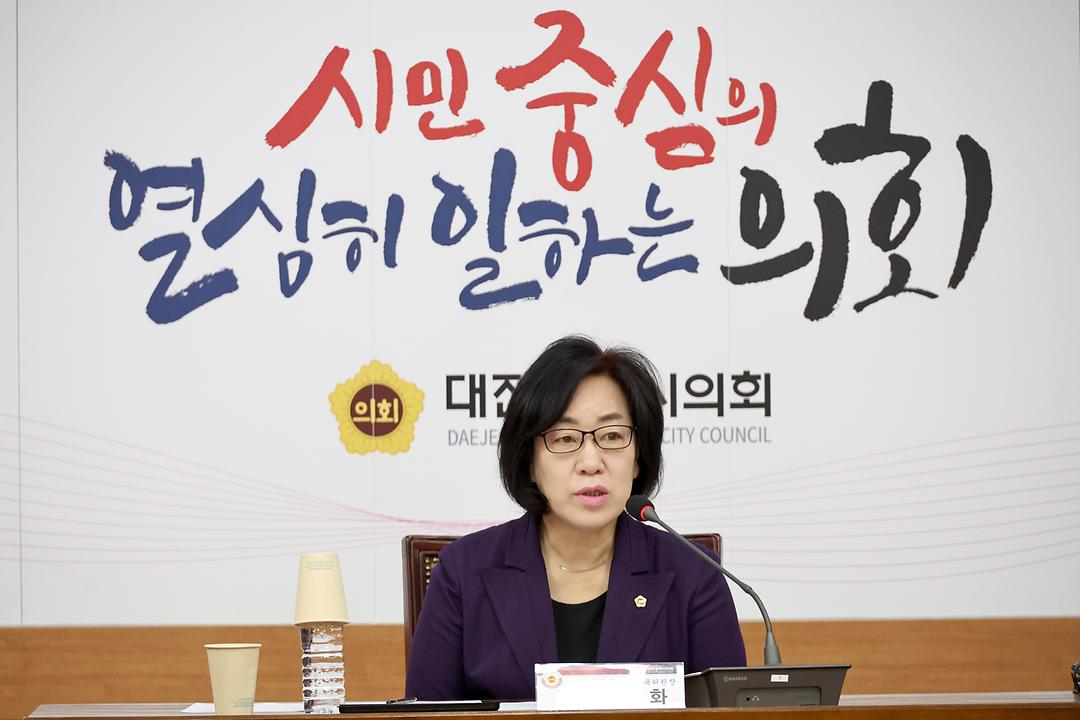 2023.04.25 교육분과 의정자문위원 간담회 (1)