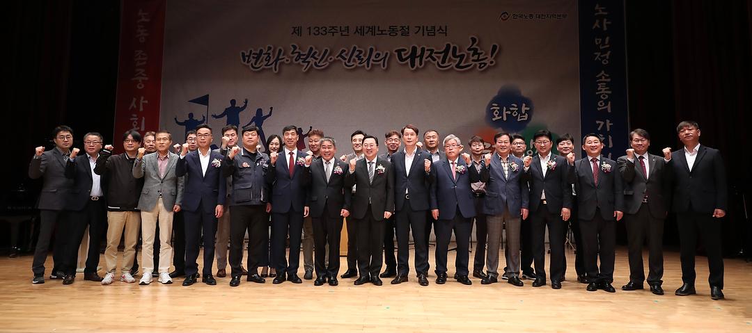 세계노동절행사-3