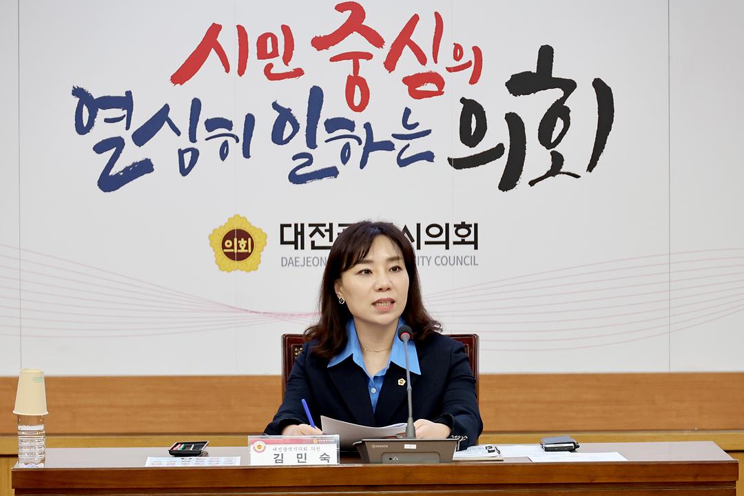 2023.04.25 학교 행정실 업무경감 방안 모색 정책간담회 (16)