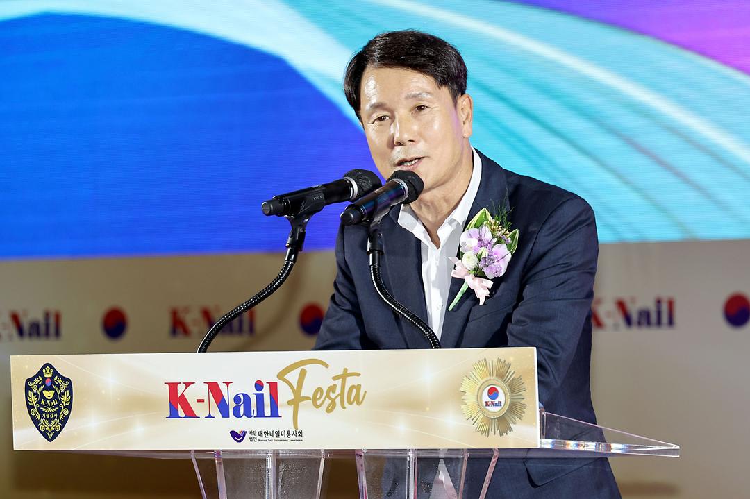 네일미용사회-2