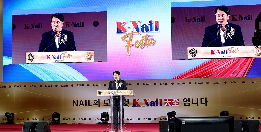 네일미용사회-1