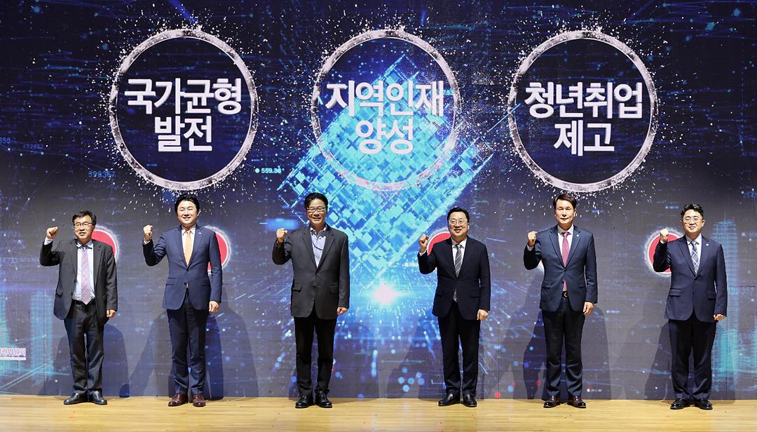 2023.05.02 2023 충청권 공공기관 지역인재 채용 박람회 (6)