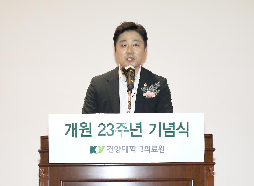2023.05.03(건양대학교병원 개원 23주년 기념식) (1)