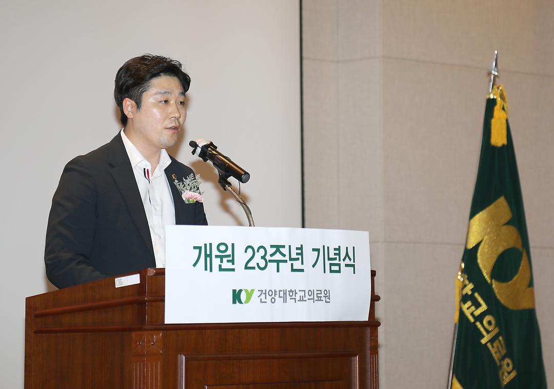 2023.05.03(건양대학교병원 개원 23주년 기념식) (3)