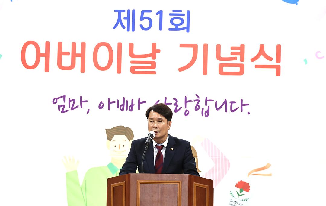 51회 어버이의날 기념행사-3