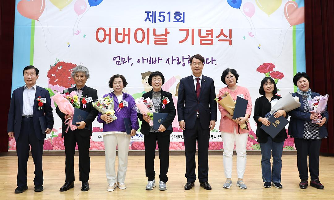 51회 어버이의날 기녕행사-2