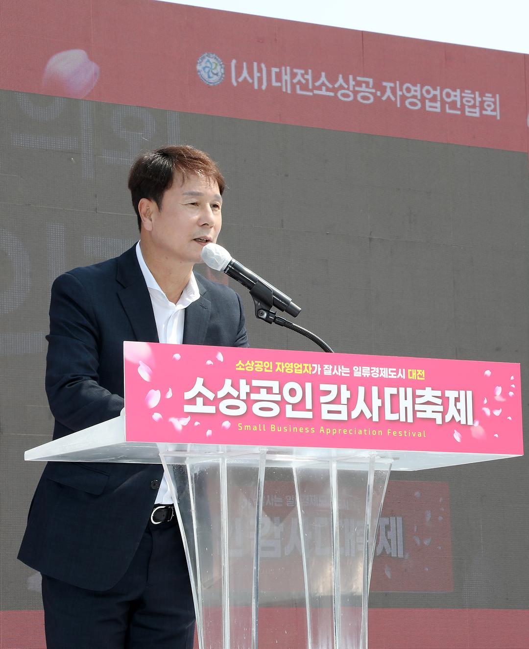 2023.05.13(소상공인 감사 대축제) (2)